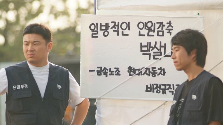 Kadr z A Worker, Daesoo Heo Who Doesn't Want to Be Grandpa