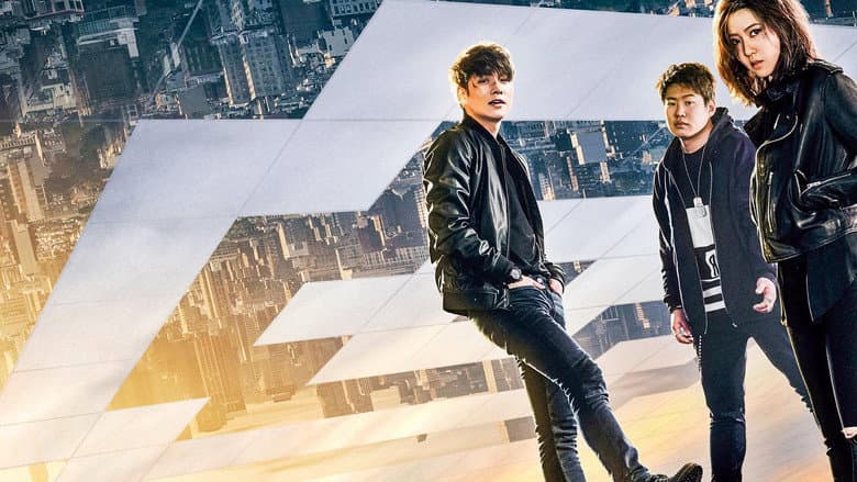 Kadr z Fabricated City