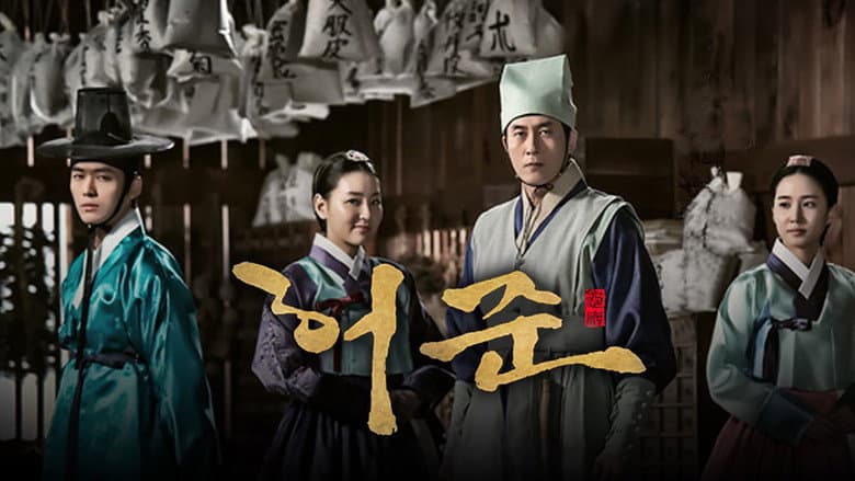 Kadr z Hur Jun, The Original Story