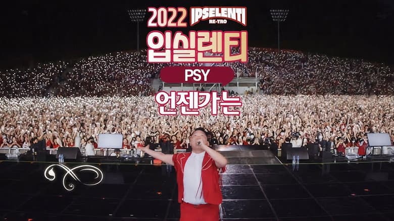 Kadr z Psy Live @ IPSELENTI 2022