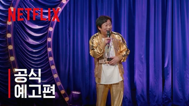 Kadr z Lee Su-geun: The Sense Coach