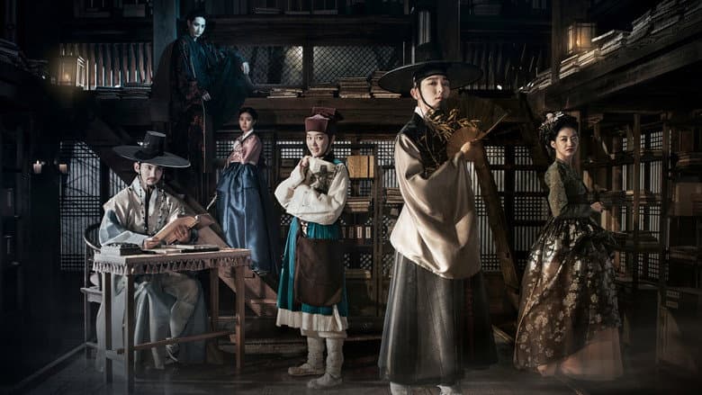 Kadr z The Scholar Who Walks the Night