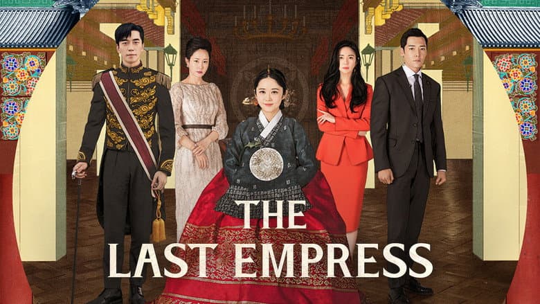 Kadr z The Last Empress