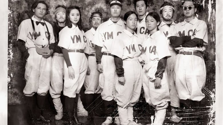 Kadr z YMCA Baseball Team