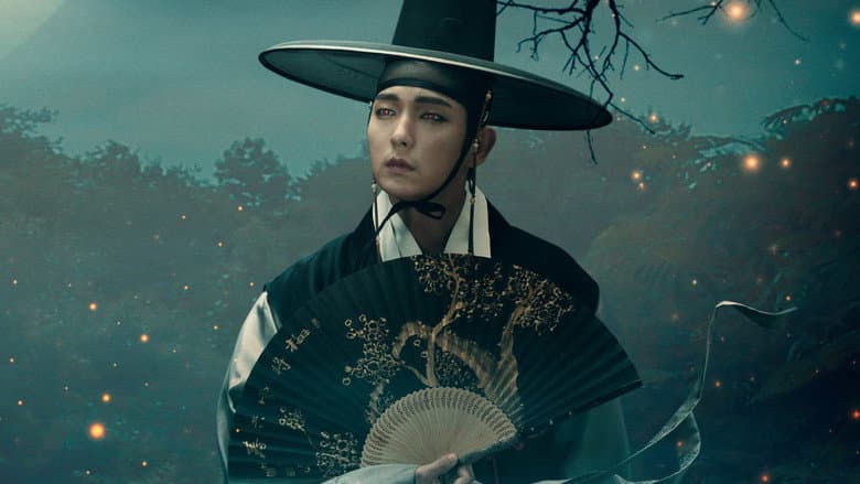 Kadr z The Scholar Who Walks the Night