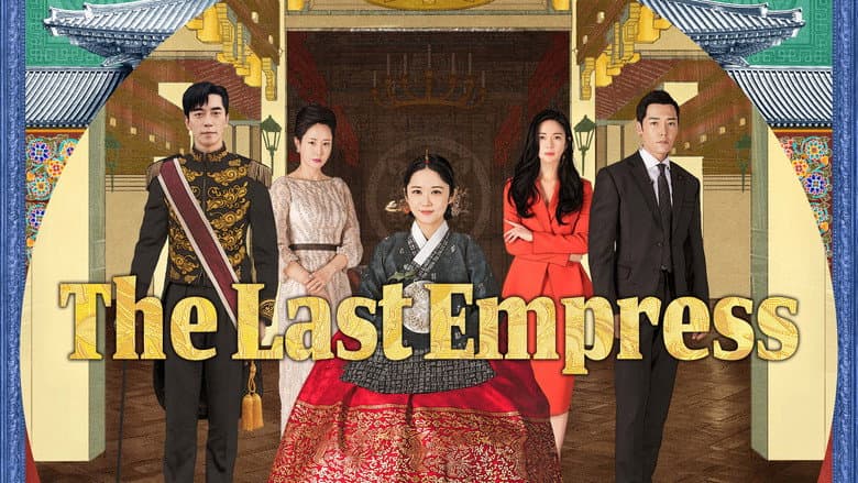 Kadr z The Last Empress