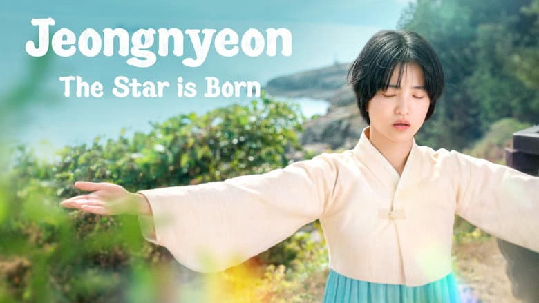 Kadr z Jeongnyeon: The Star is Born