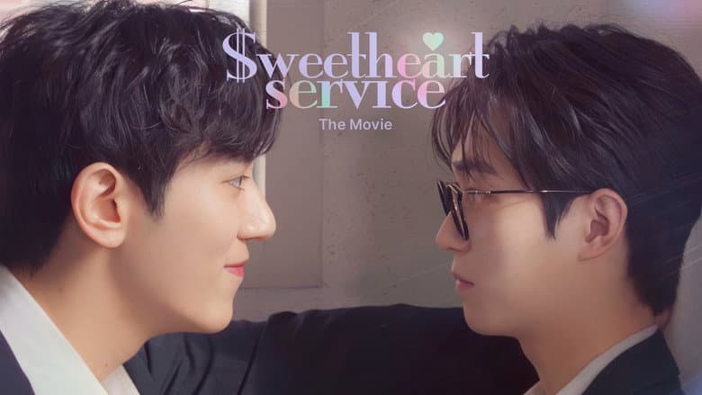 Kadr z Sweetheart Service: The Movie