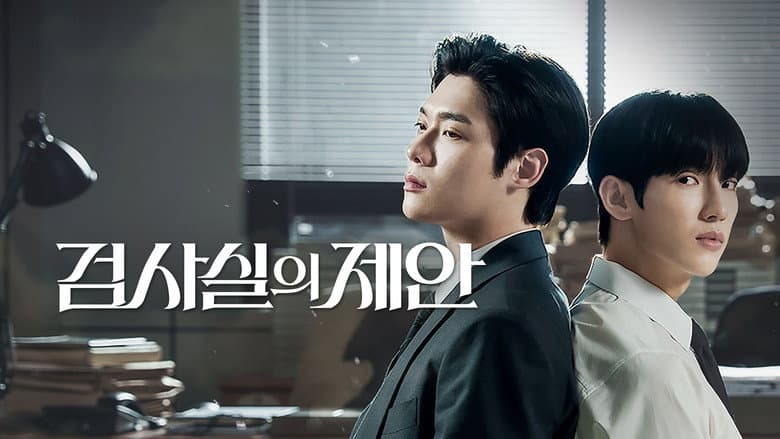 Kadr z The Prosecutor's Proposal
