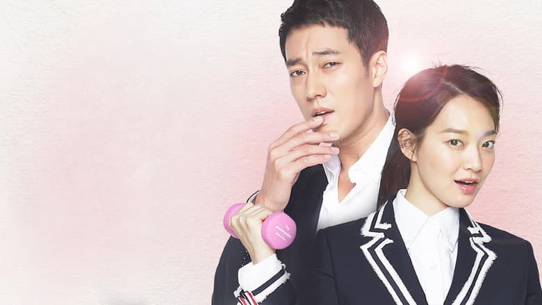 Kadr z Oh My Venus