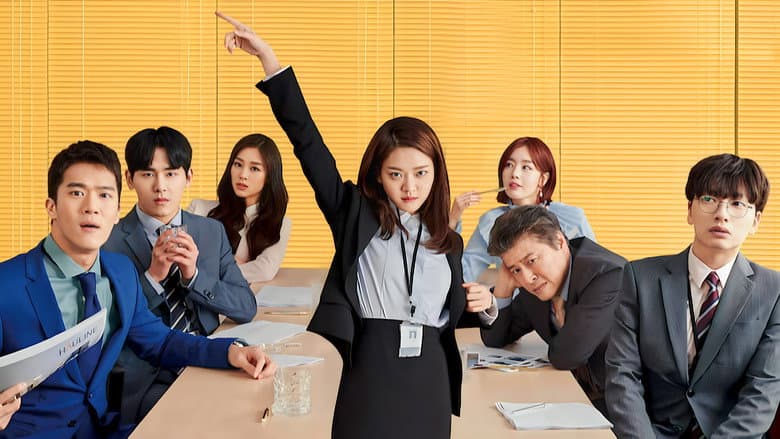 Kadr z Radiant Office