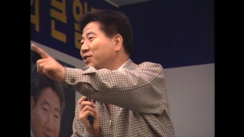 Kadr z Moo-hyun, Tale of Two Cities