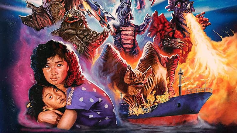 Kadr z War of the God Monsters