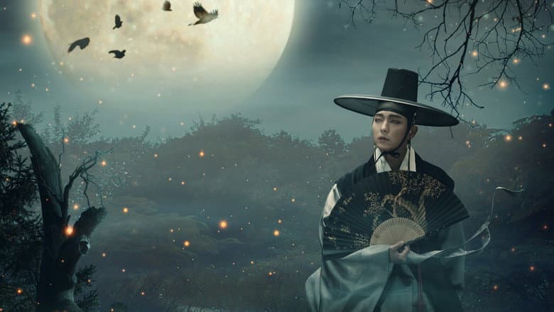 Kadr z The Scholar Who Walks the Night