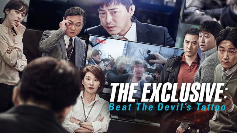 Kadr z The Exclusive: Beat the Devil's Tattoo