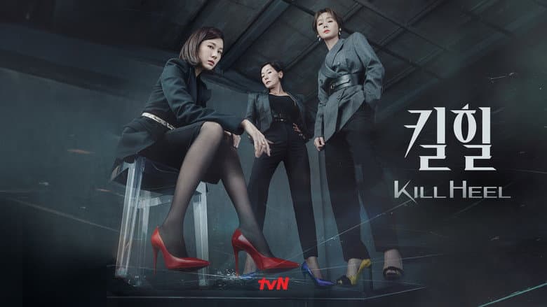 Kadr z Kill Heel