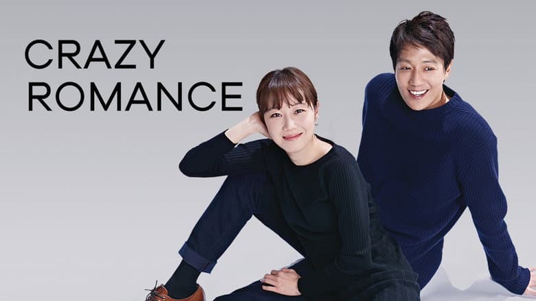 Kadr z Crazy Romance