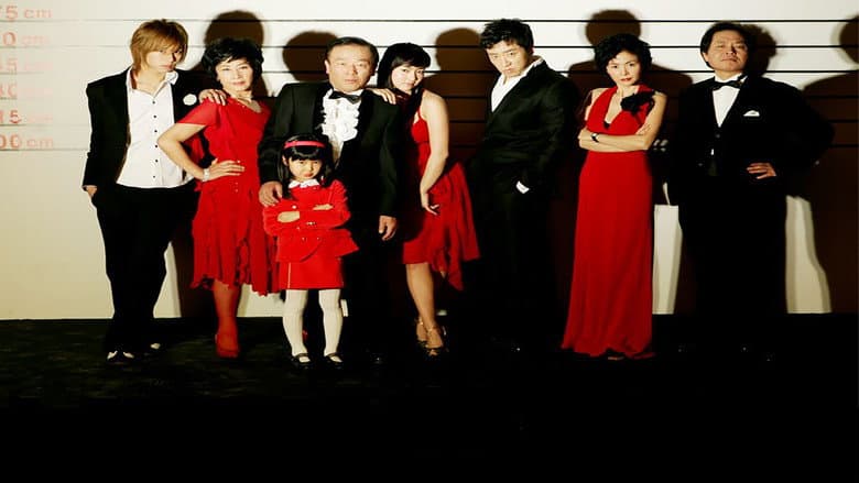 Kadr z Bad Family