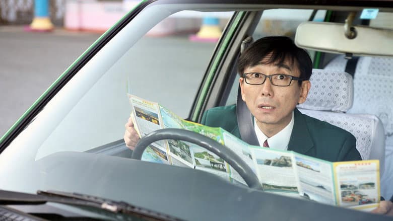 Kadr z Tokyo Taxi