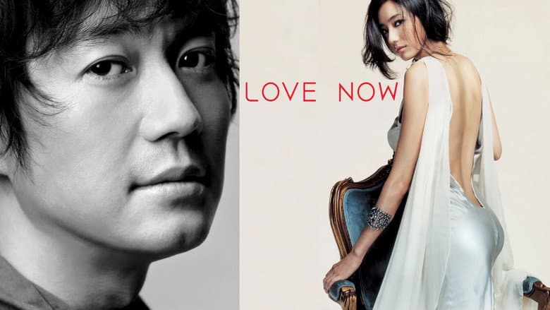 Kadr z Love Now