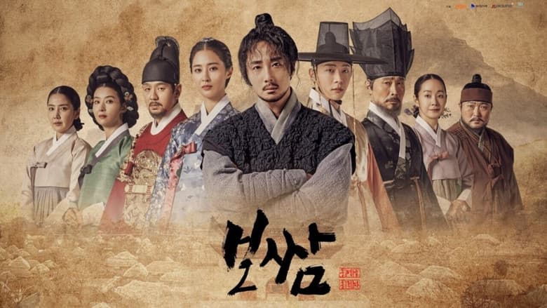 Kadr z Bossam: Steal the Fate