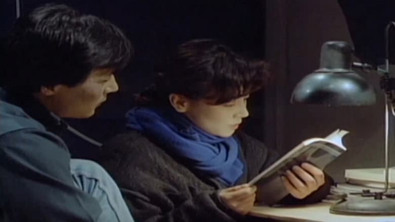 Kadr z Kuro Arirang