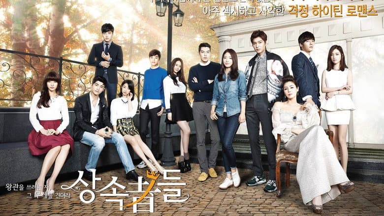 Kadr z The Heirs