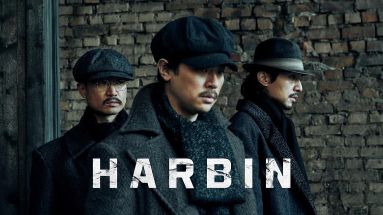 Kadr z Harbin