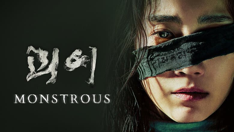 Kadr z Monstrous