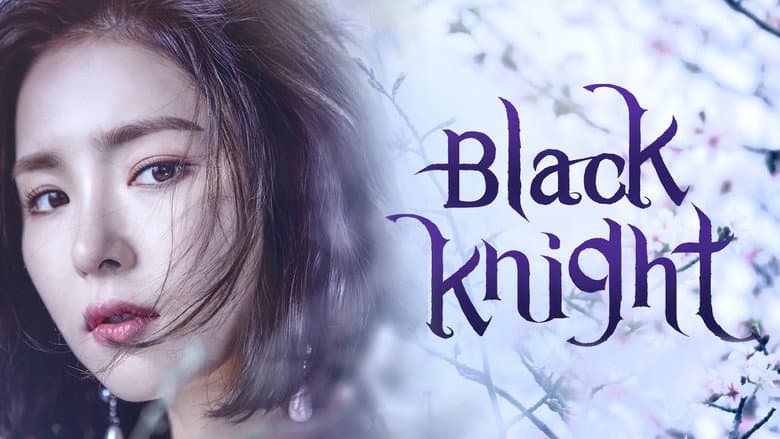 Kadr z Black Knight: The Man Who Guards Me