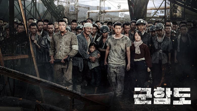Kadr z Hashima