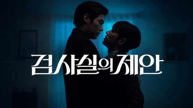 Kadr z The Prosecutor's Proposal