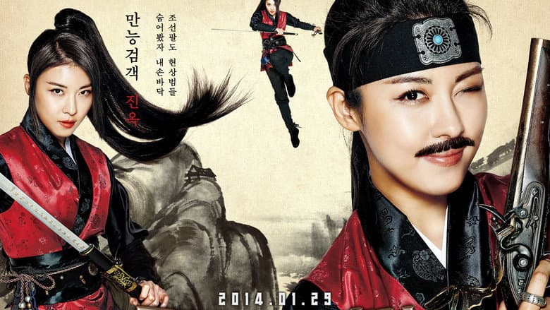 Kadr z The Huntresses