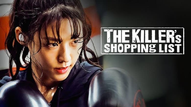 Kadr z The Killer's Shopping List
