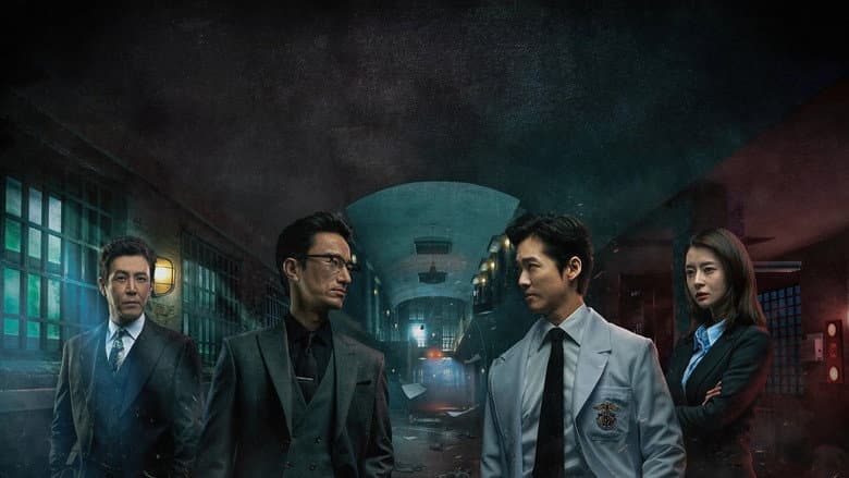 Kadr z Doctor Prisoner