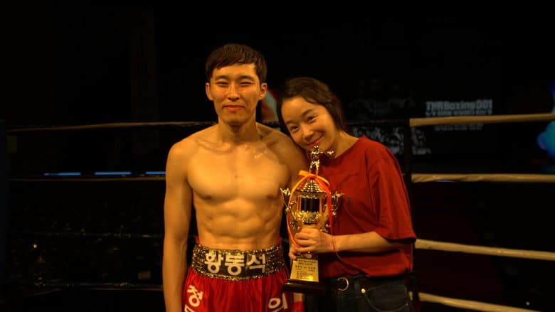 Kadr z The Boxer