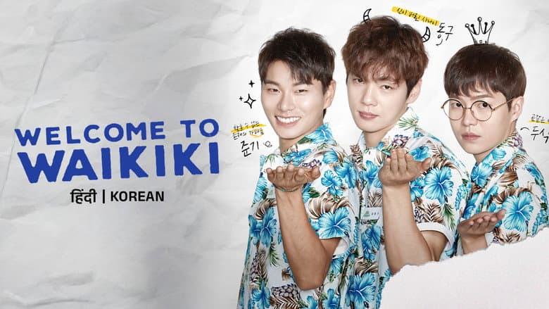 Kadr z Welcome to Waikiki