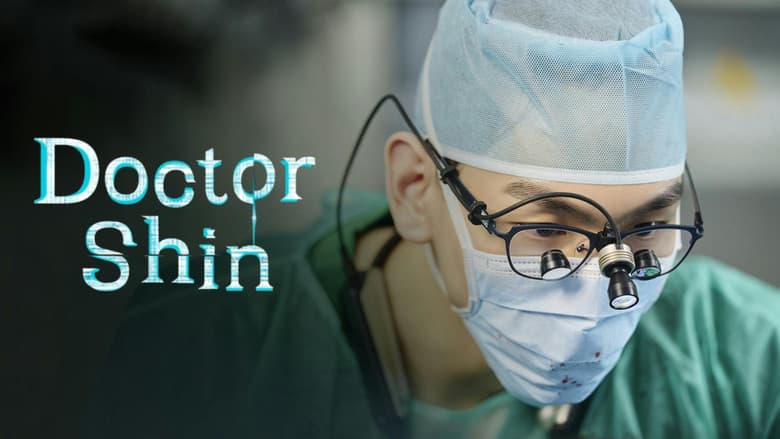Kadr z Doctor Shin