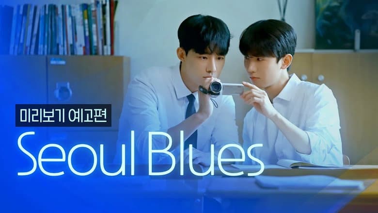 Kadr z Seoul Blues