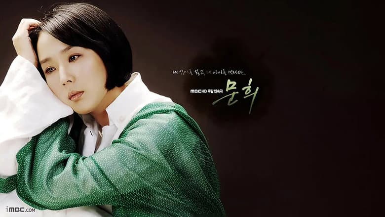 Kadr z Moon Hee