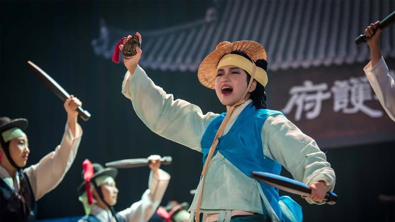Kadr z Jeongnyeon: The Star is Born