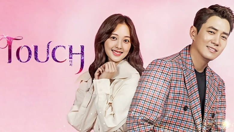 Kadr z Touch