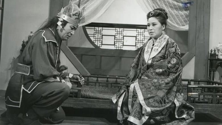 Kadr z King Dongmyeong