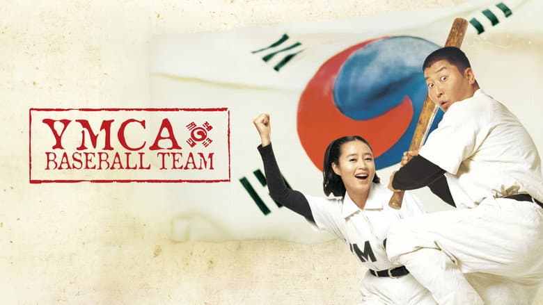 Kadr z YMCA Baseball Team