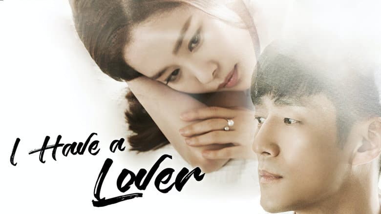 Kadr z I Have a Lover
