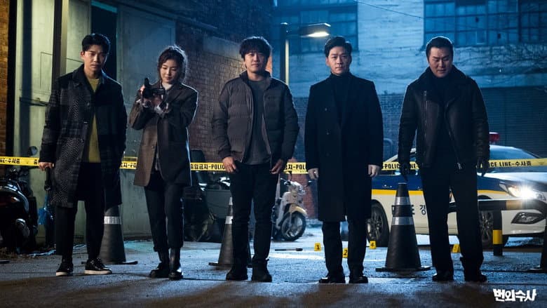 Kadr z Team Bulldog: Off-Duty Investigation