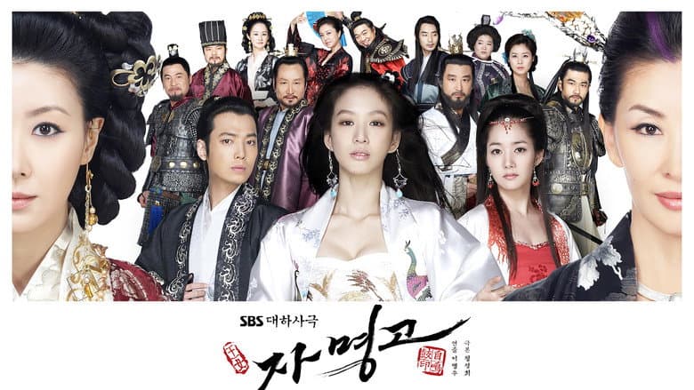 Kadr z Princess Ja Myung