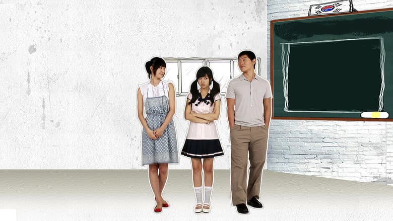 Kadr z I am Your Teacher