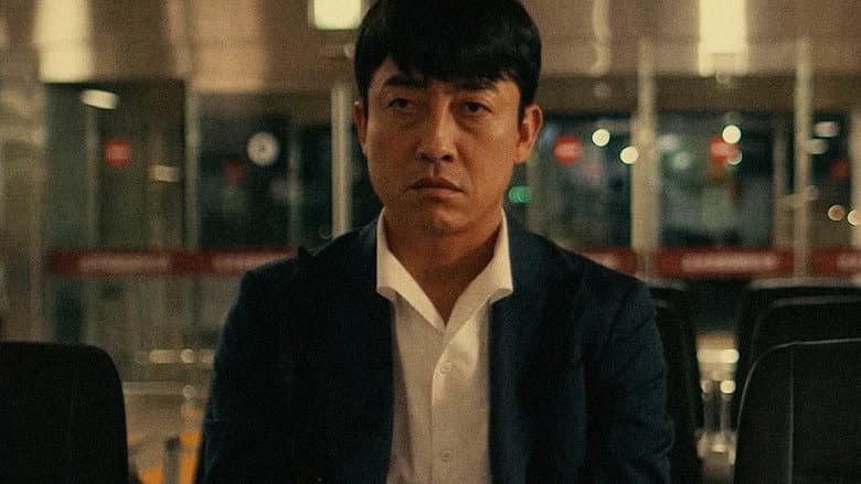 Kadr z 한까치