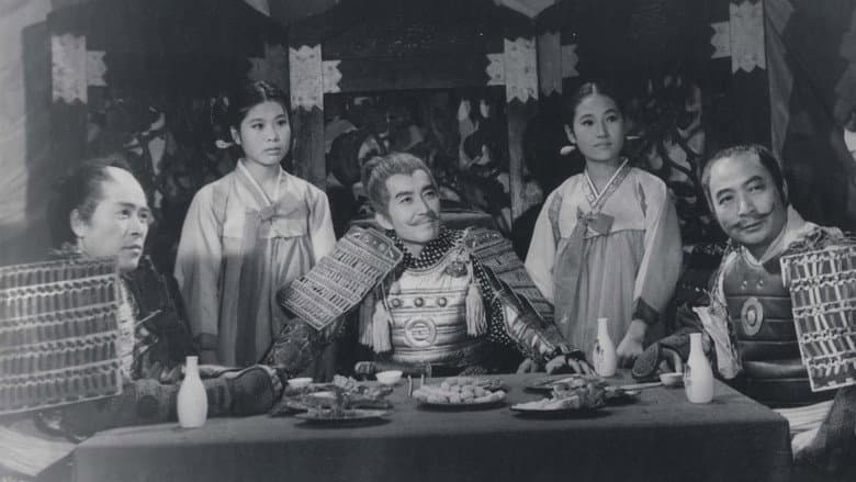 Kadr z The Great Monk Seo San